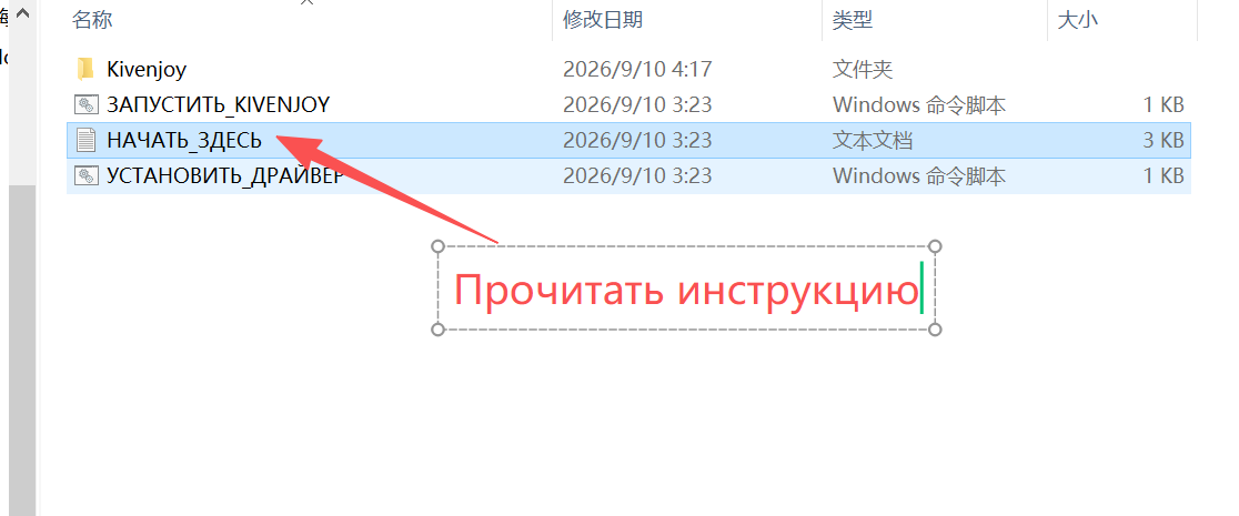 Прочитайте инструкцию, при необходимости установите драйвер