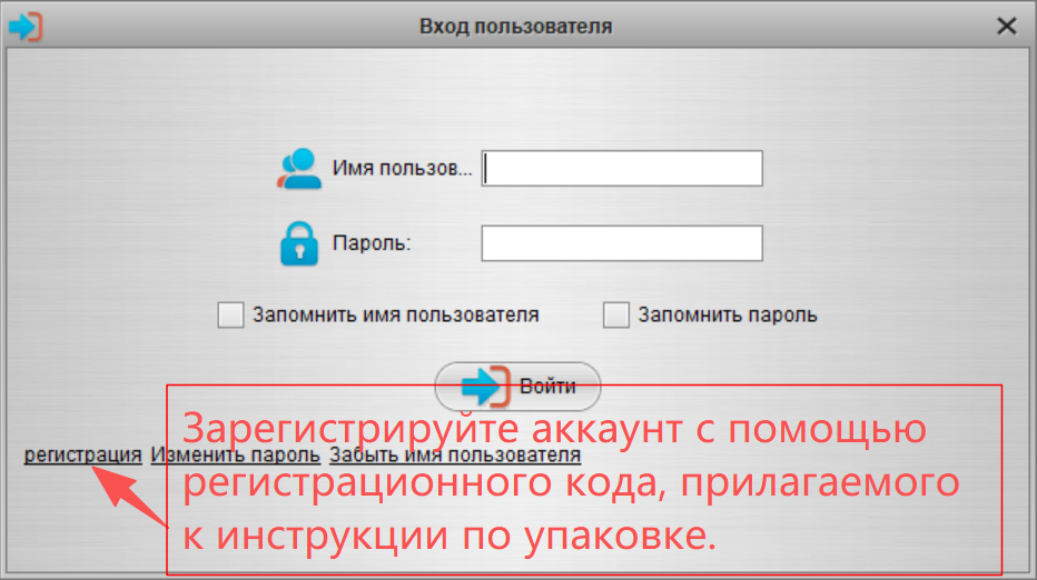 Зарегистрируйте аккаунт